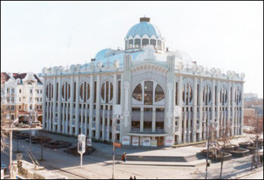 Город Самара Википедия